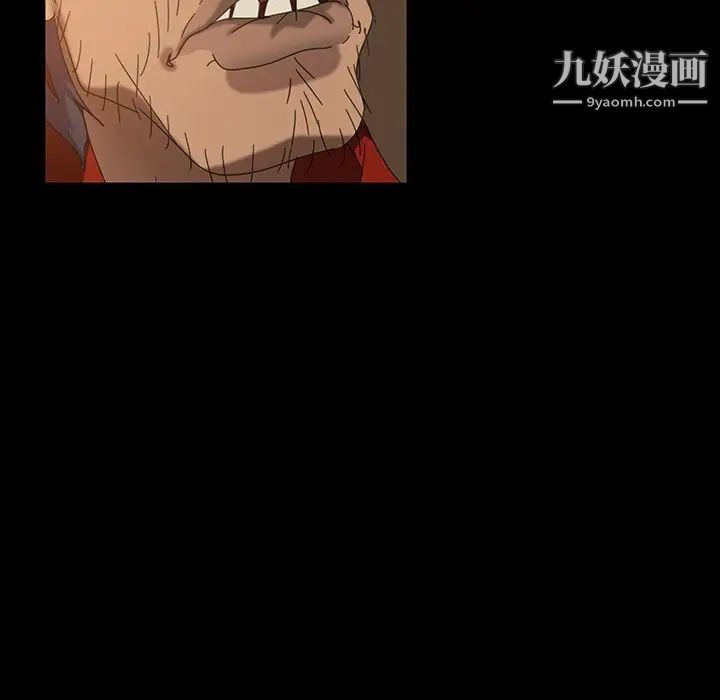 《暴发户老金》漫画 第21話