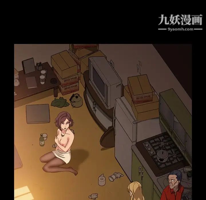 《暴发户老金》漫画 第21話