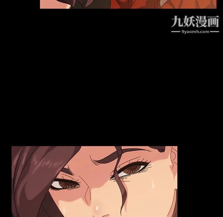 《暴发户老金》漫画 第21話
