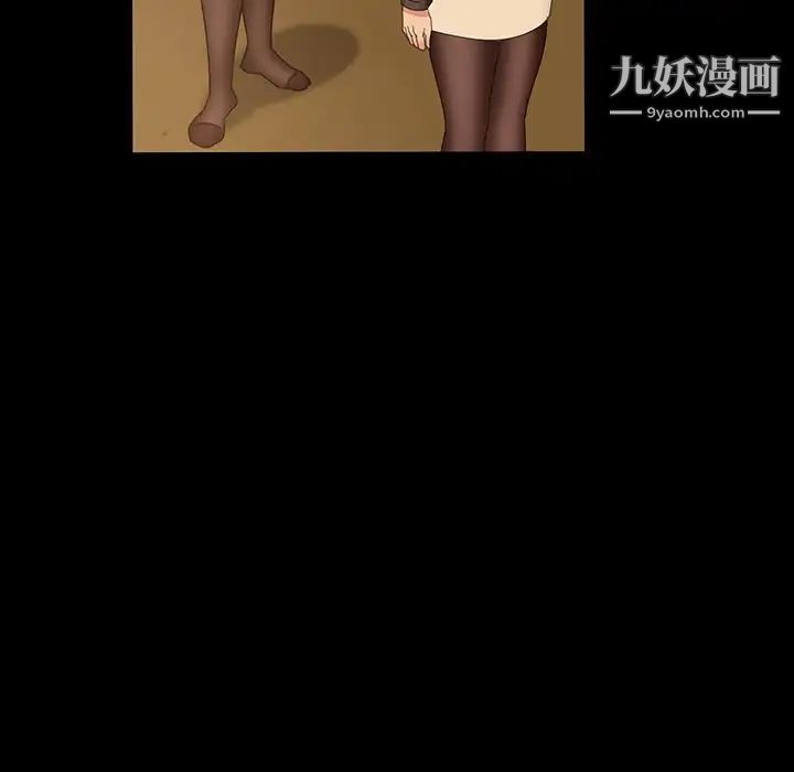 《暴发户老金》漫画 第21話