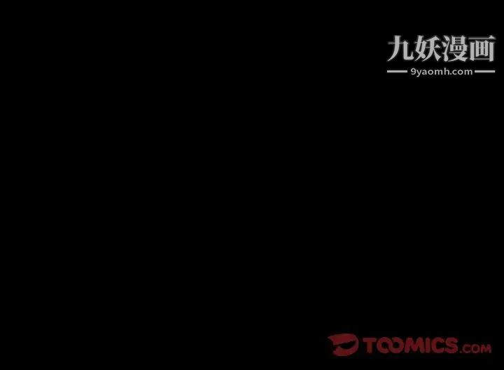 《暴发户老金》漫画 第21話