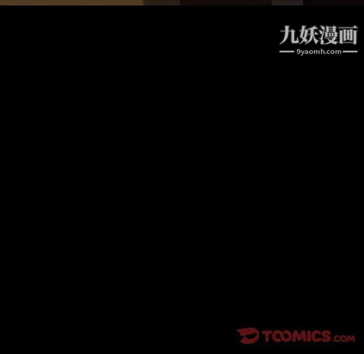 《暴发户老金》漫画 第22話