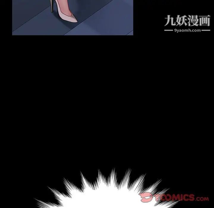 《暴发户老金》漫画 第22話