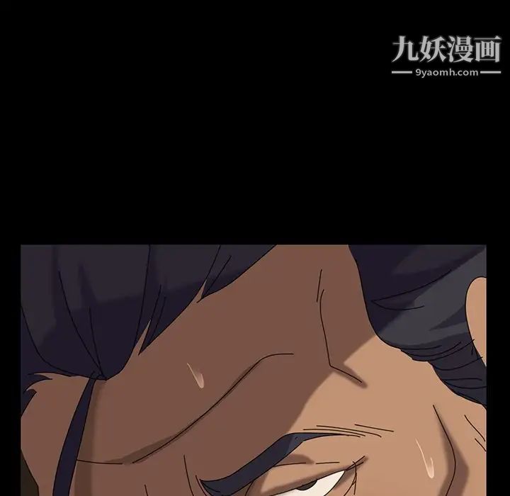 《暴发户老金》漫画 第22話