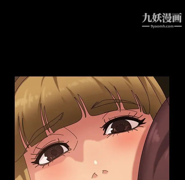 《暴发户老金》漫画 第22話