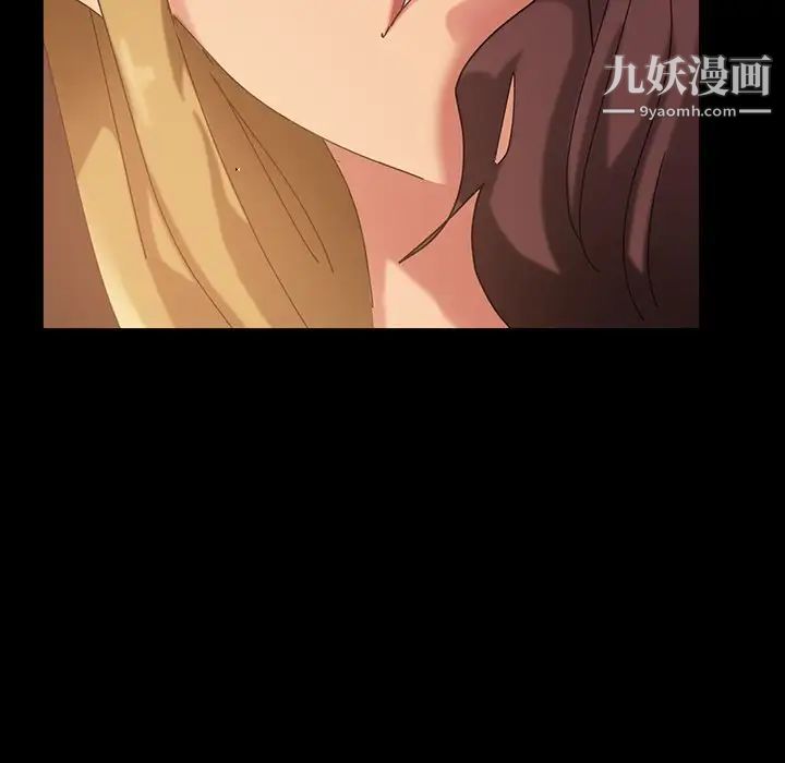 《暴发户老金》漫画 第22話