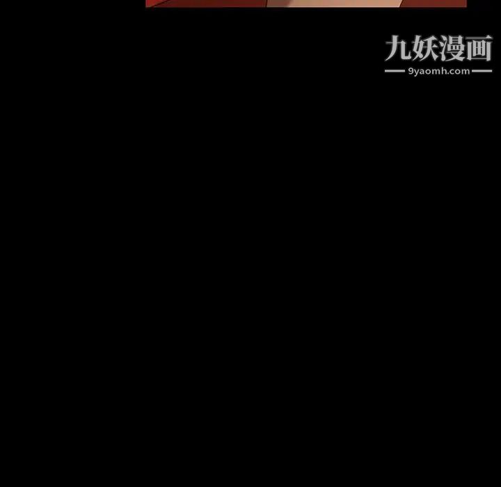 《暴发户老金》漫画 第22話