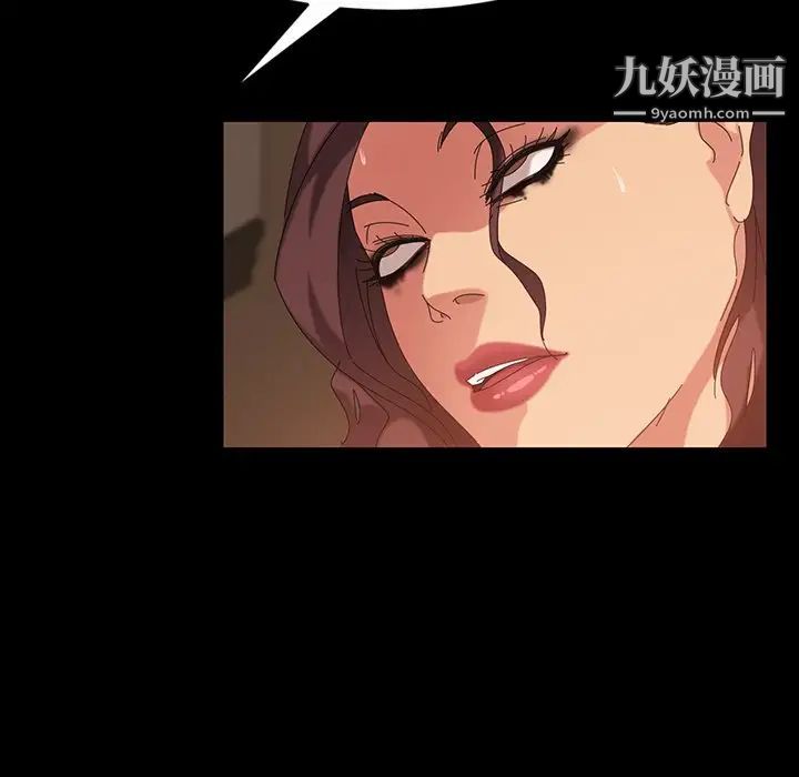 《暴发户老金》漫画 第22話
