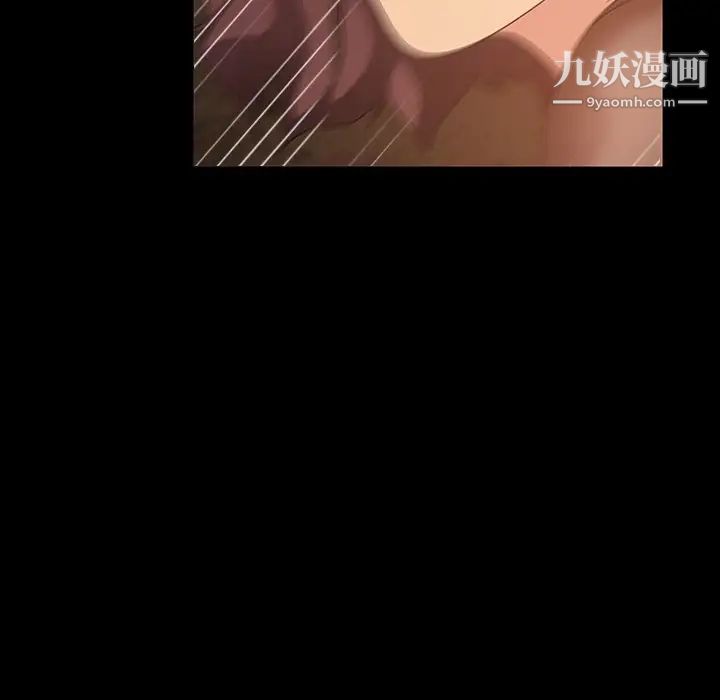 《暴发户老金》漫画 第22話