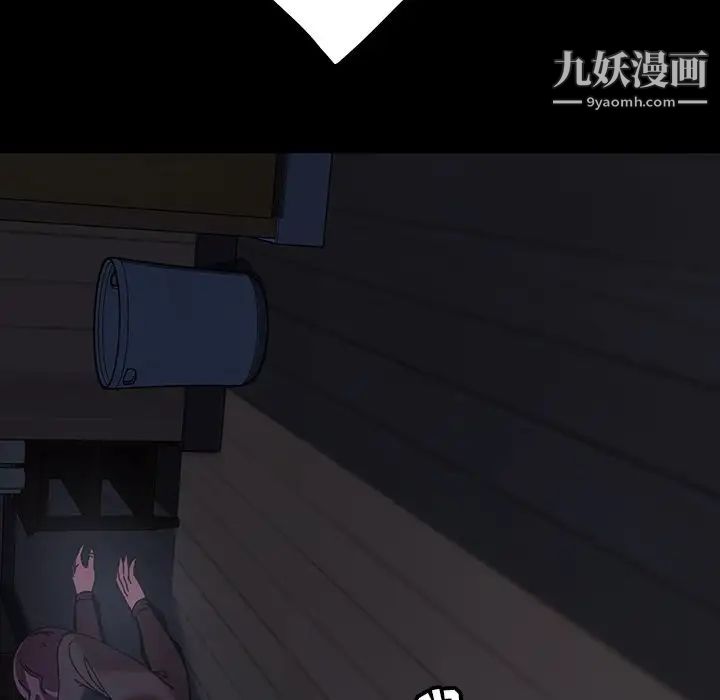 《暴发户老金》漫画 第22話