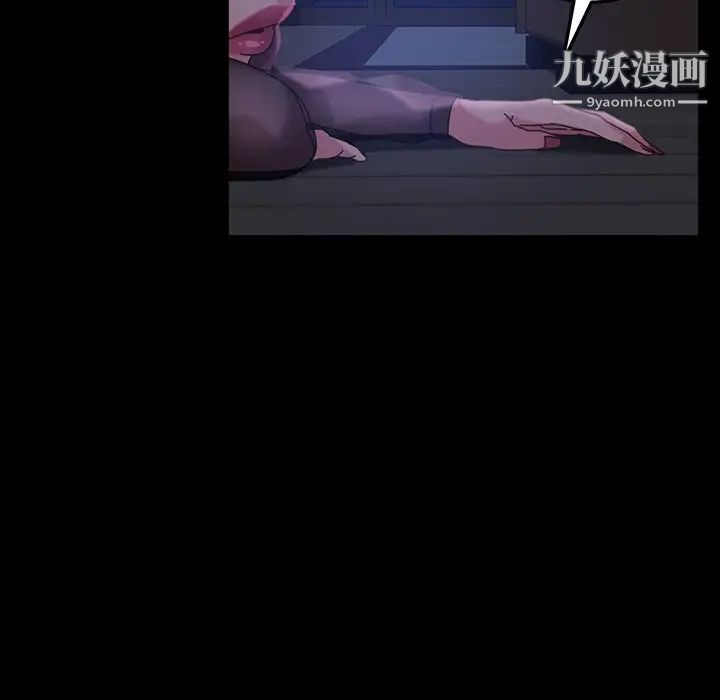 《暴发户老金》漫画 第23話