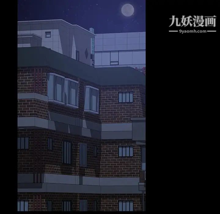 《暴发户老金》漫画 第23話