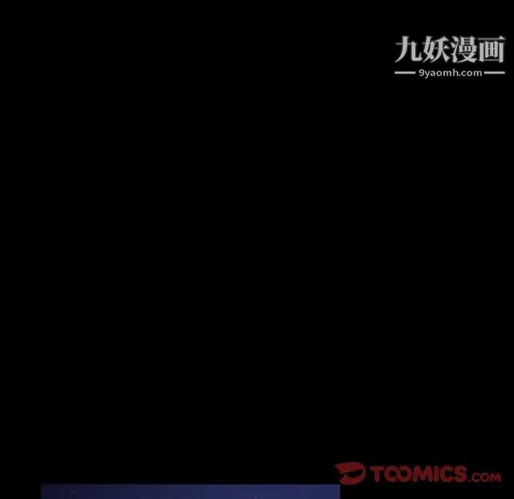 《暴发户老金》漫画 第23話