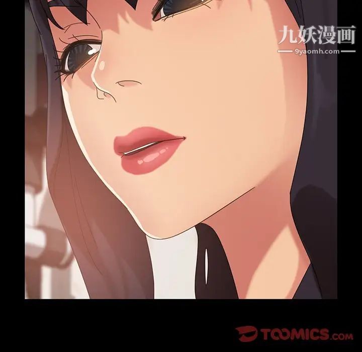 《暴发户老金》漫画 第23話