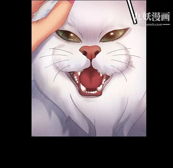 《暴发户老金》漫画 第23話