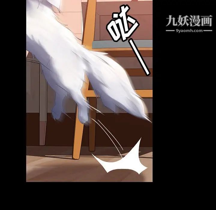 《暴发户老金》漫画 第23話