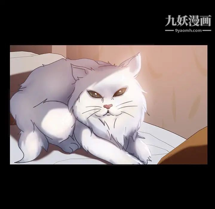 《暴发户老金》漫画 第23話