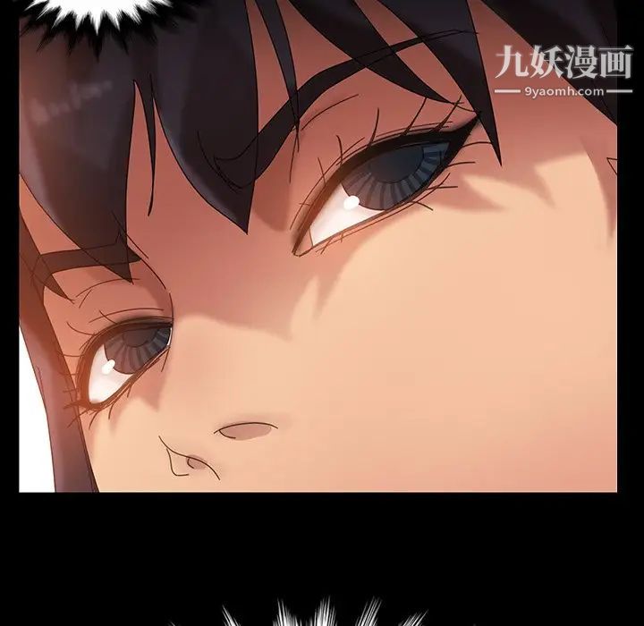 《暴发户老金》漫画 第23話