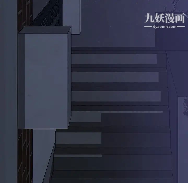 《暴发户老金》漫画 第23話