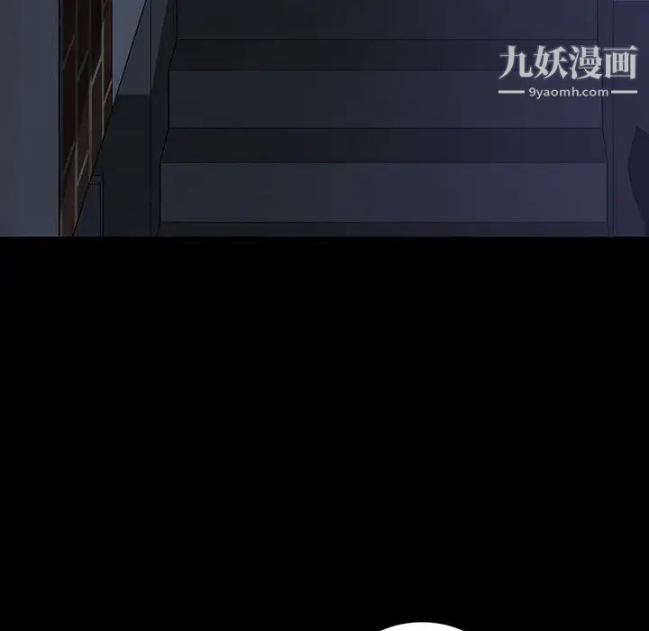 《暴发户老金》漫画 第23話