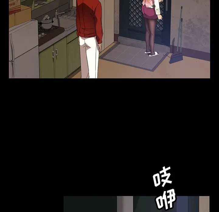 《暴发户老金》漫画 第23話