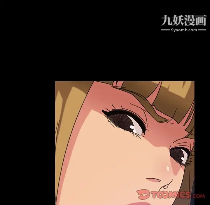《暴发户老金》漫画 第23話