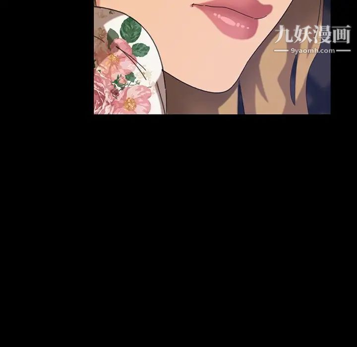 《暴发户老金》漫画 第23話