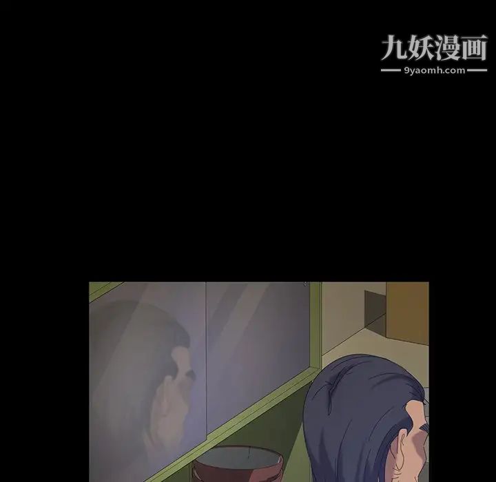 《暴发户老金》漫画 第23話
