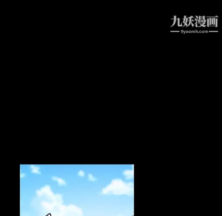 《暴发户老金》漫画 第23話