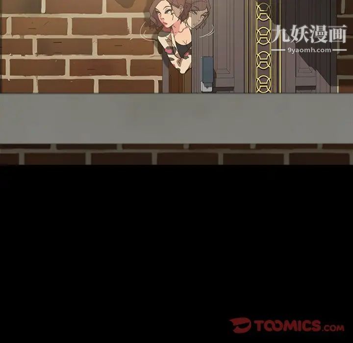 《暴发户老金》漫画 第23話