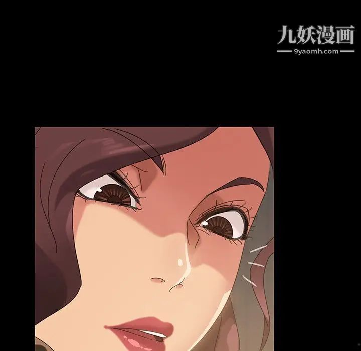《暴发户老金》漫画 第23話