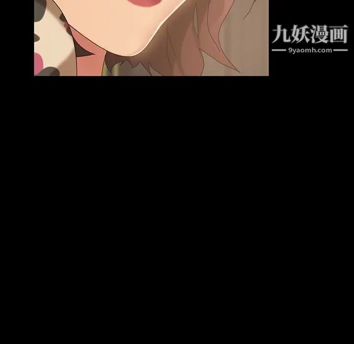 《暴发户老金》漫画 第23話