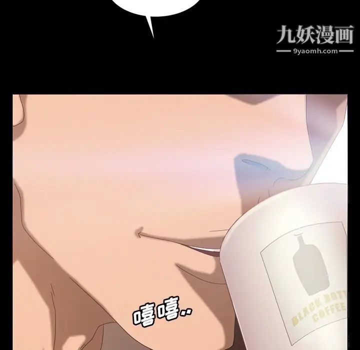 《暴发户老金》漫画 第23話