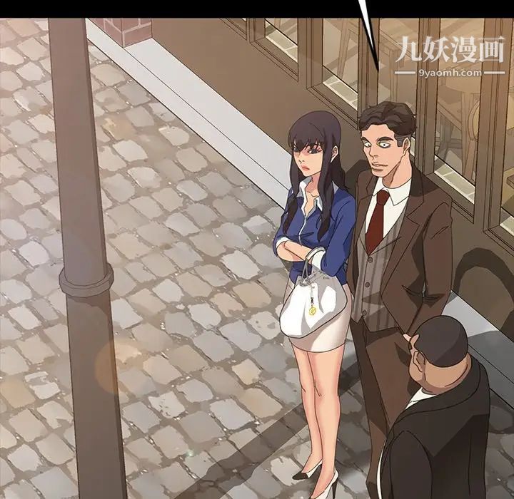 《暴发户老金》漫画 第23話