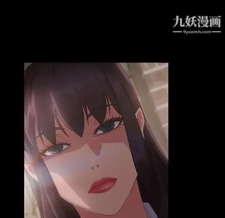 《暴发户老金》漫画 第23話