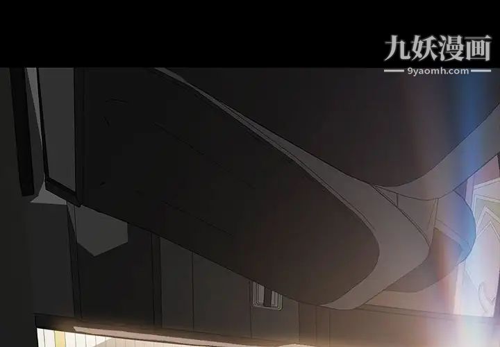 《暴发户老金》漫画 第24話