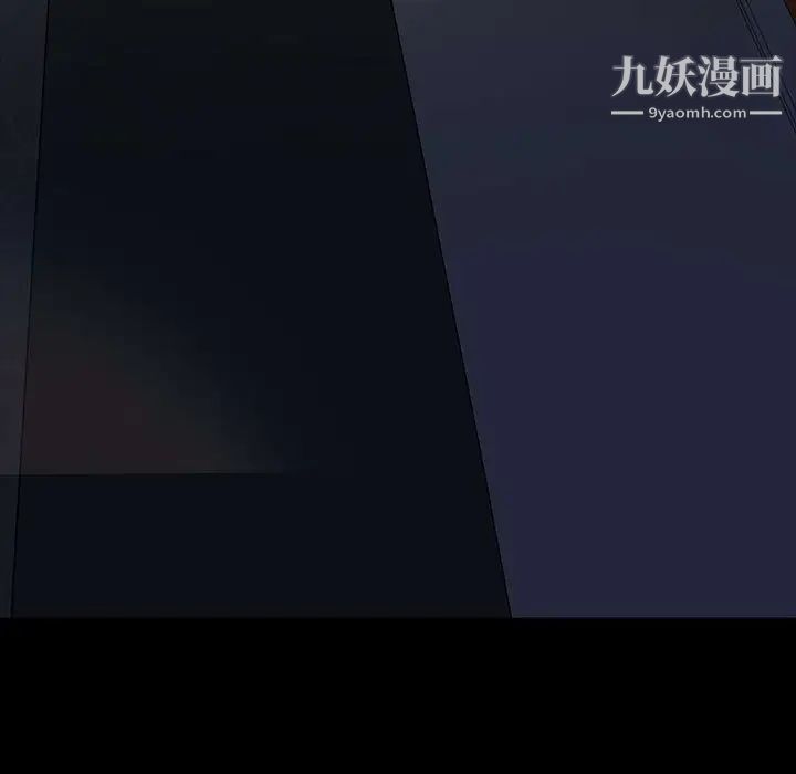 《暴发户老金》漫画 第24話