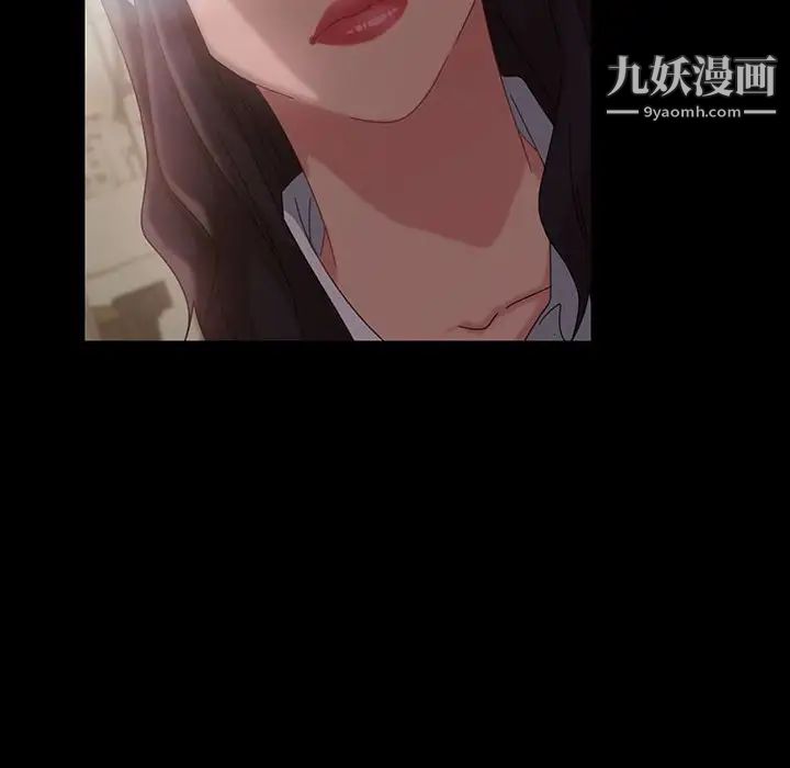 《暴发户老金》漫画 第24話
