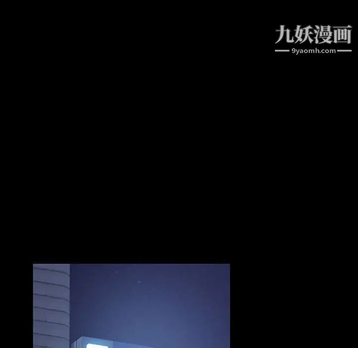 《暴发户老金》漫画 第24話
