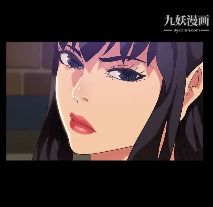 《暴发户老金》漫画 第24話