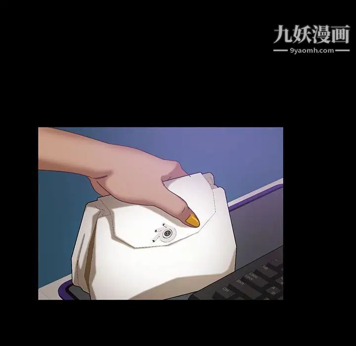 《暴发户老金》漫画 第24話
