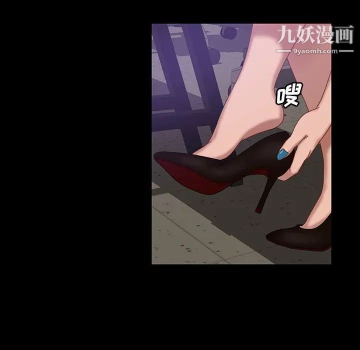 《暴发户老金》漫画 第24話
