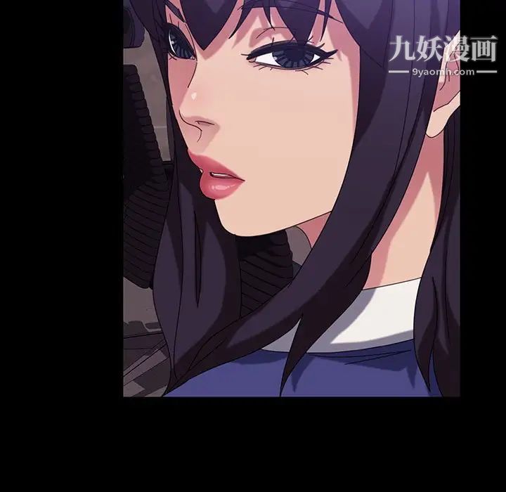 《暴发户老金》漫画 第24話