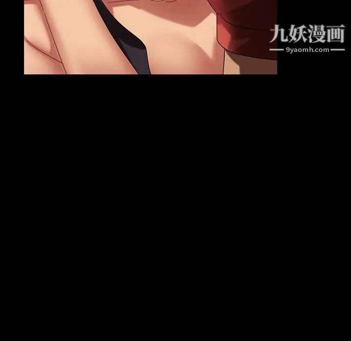 《暴发户老金》漫画 第24話