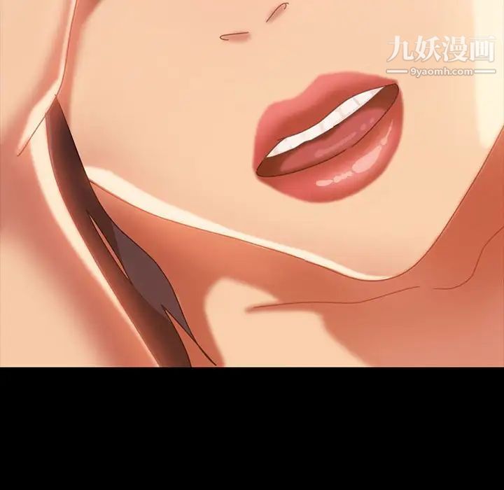 《暴发户老金》漫画 第24話
