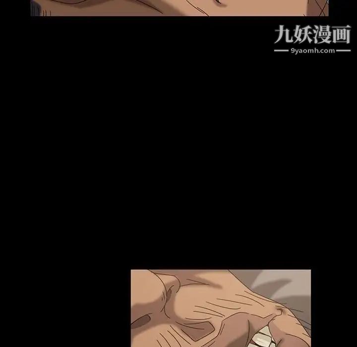 《暴发户老金》漫画 第24話