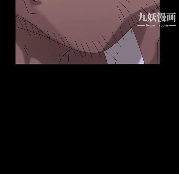 《暴发户老金》漫画 第24話
