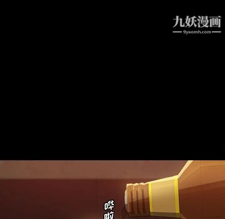 《暴发户老金》漫画 第25話