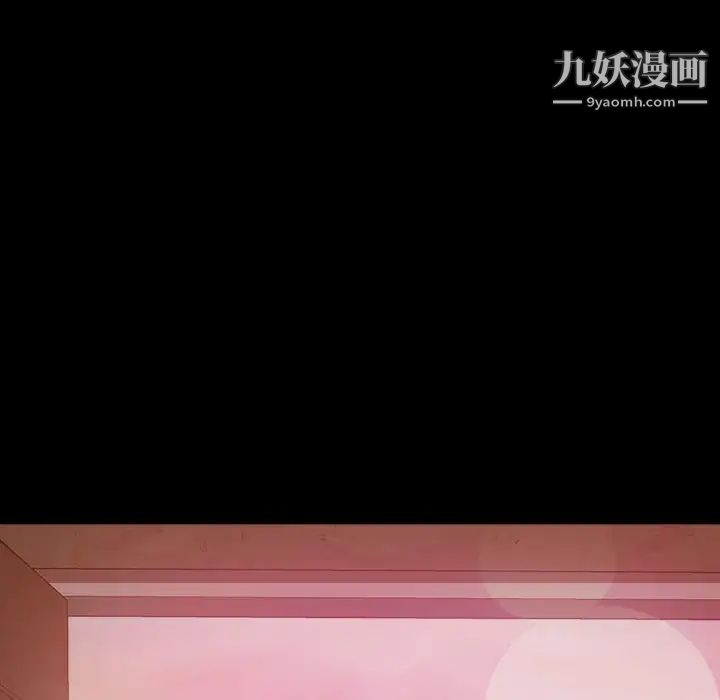 《暴发户老金》漫画 第25話