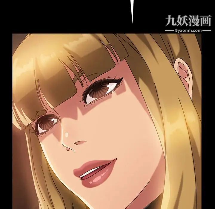 《暴发户老金》漫画 第25話